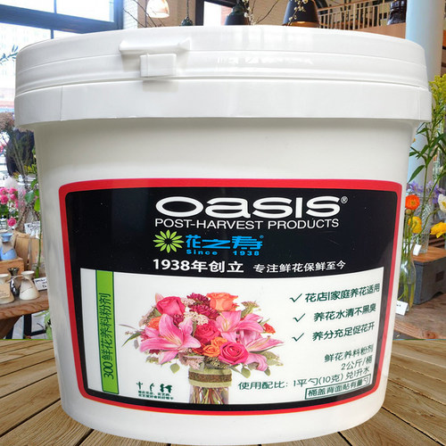 花之寿免切300桶装2公斤