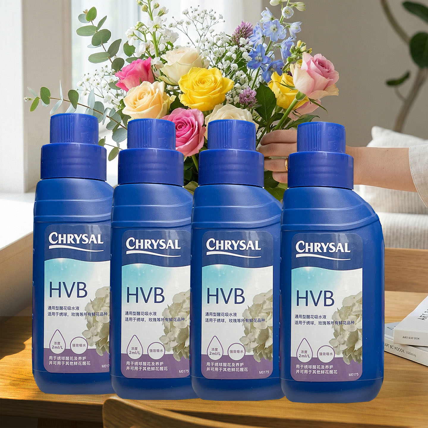 荷兰可利鲜hvb鲜花营养液保鲜剂家庭用办公花店延长花期醒花液粉