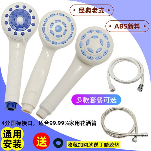 康益力软管耐摔增压花洒头通用