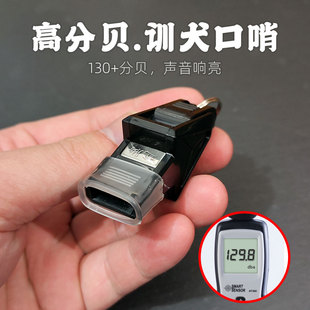 训犬口哨马犬边牧狗笛户外训练鸽鸟金毛德牧召回神器宠物用品装备