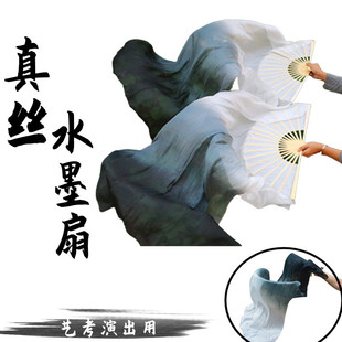 真丝古典舞扇子双面加长水墨渐变舞蹈扇跳舞扇子小影左手指月如烟