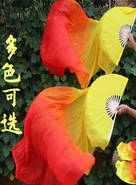 舞蹈扇子火焰扇加长扇跳舞扇