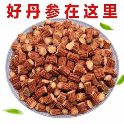 正品丹参500g特级丹参切片紫丹参中江三七丹参粉泡水泡茶包邮