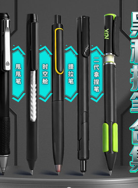 黑科技重力感应时空舱提拉笔触收笔转转笔灵动笔提笔出芯放笔收芯