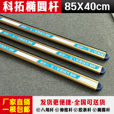 艾科道闸杆智泊一点停栅栏杆防砸胶条杆停车场小区升降杆挡停车杆