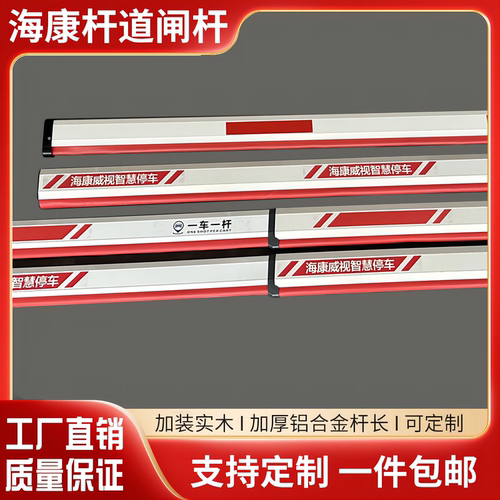 厂家直销发货快质量有保证