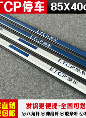 ETCP道闸杆蓝白八角杆水滴杆停车杆小区升降杆停车场拦车杆挡车杆