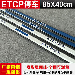 ETCP道闸杆蓝白八角杆水滴杆停车杆小区升降杆停车场拦车杆挡车杆