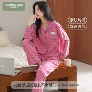 小白兔家居服冬季 芬腾可安睡衣女款 长袖 冬高级感纯棉秋季 2026新款