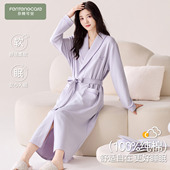 女士浅紫睡衣女款 浴袍纯棉长袖 2026正流行 秋冬季 芬腾可安睡袍女款