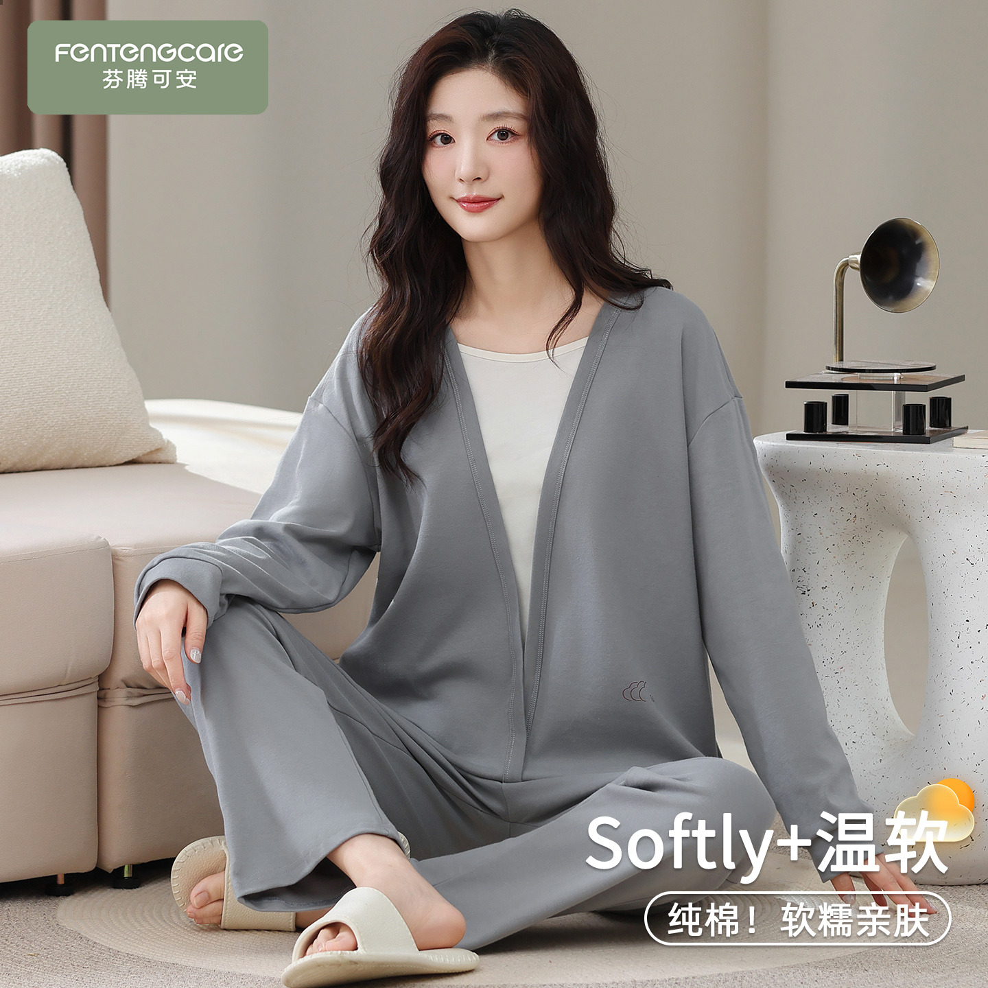 【芬腾】加大码丨纯棉睡衣女套装