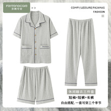 芬腾可安纯棉睡衣男士夏季短袖长裤三件套薄款大码中年爸爸家居服