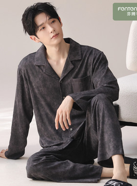芬腾可安男士睡衣男款2026新款纯棉秋冬季英俊家居服可外穿春秋天