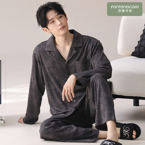 【芬腾】100%棉睡衣不起球不掉色