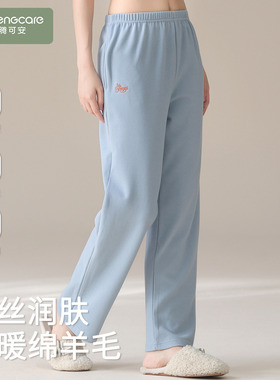 芬腾可安睡裤女长裤冬季薄绒加厚暖暖裤子女士蓝色家居裤子秋冬天
