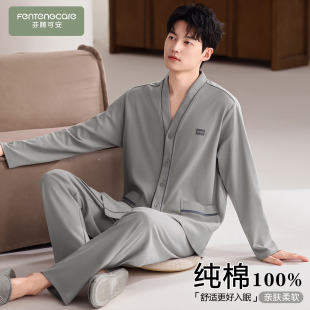 大码 芬腾可安男士 纯棉布料100全棉长袖 秋春季 家居服冬天 睡衣男款