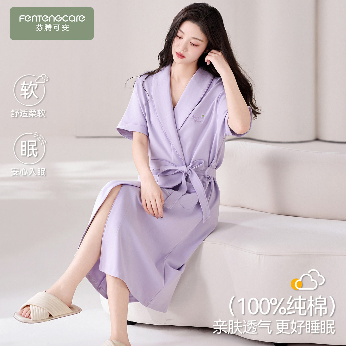 【芬腾】100%棉新款睡袍浴袍薄款图片