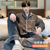 男士 冬季 珊瑚绒加绒加厚法兰绒冬天套装 睡衣男款 勤奋家居服秋冬款