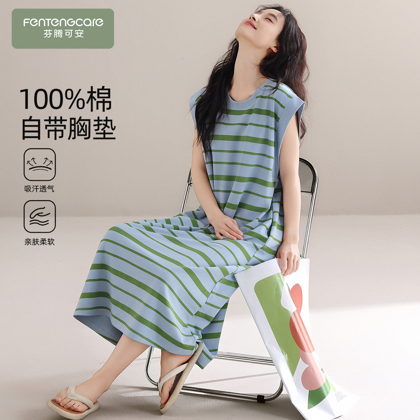 芬腾可安睡裙女款夏季纯棉带胸垫短袖大码蓝睡衣女款2026新款夏天