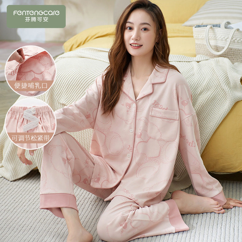 月子服春秋冬季纯棉产后产妇哺乳孕妇睡衣夏季薄款8月份9坐月喂奶,女士内衣/男士内衣/家居服,睡衣/家居服套装,淘宝优惠券,粉丝福利购,淘宝优惠卷