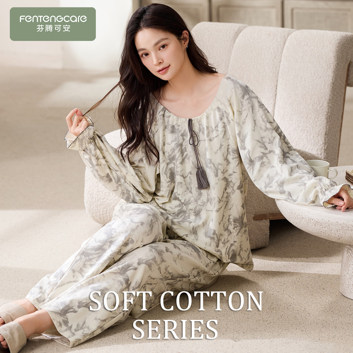 「芬腾」纯棉柔软亲肤丨不起球