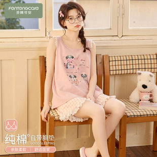 芬腾可安睡衣女款2026新款夏季纯棉带胸垫无袖背心聪俏家居服夏天