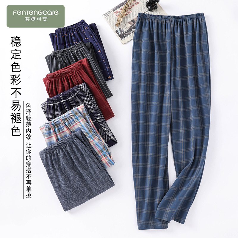 长裤纯棉运动休闲青年男士