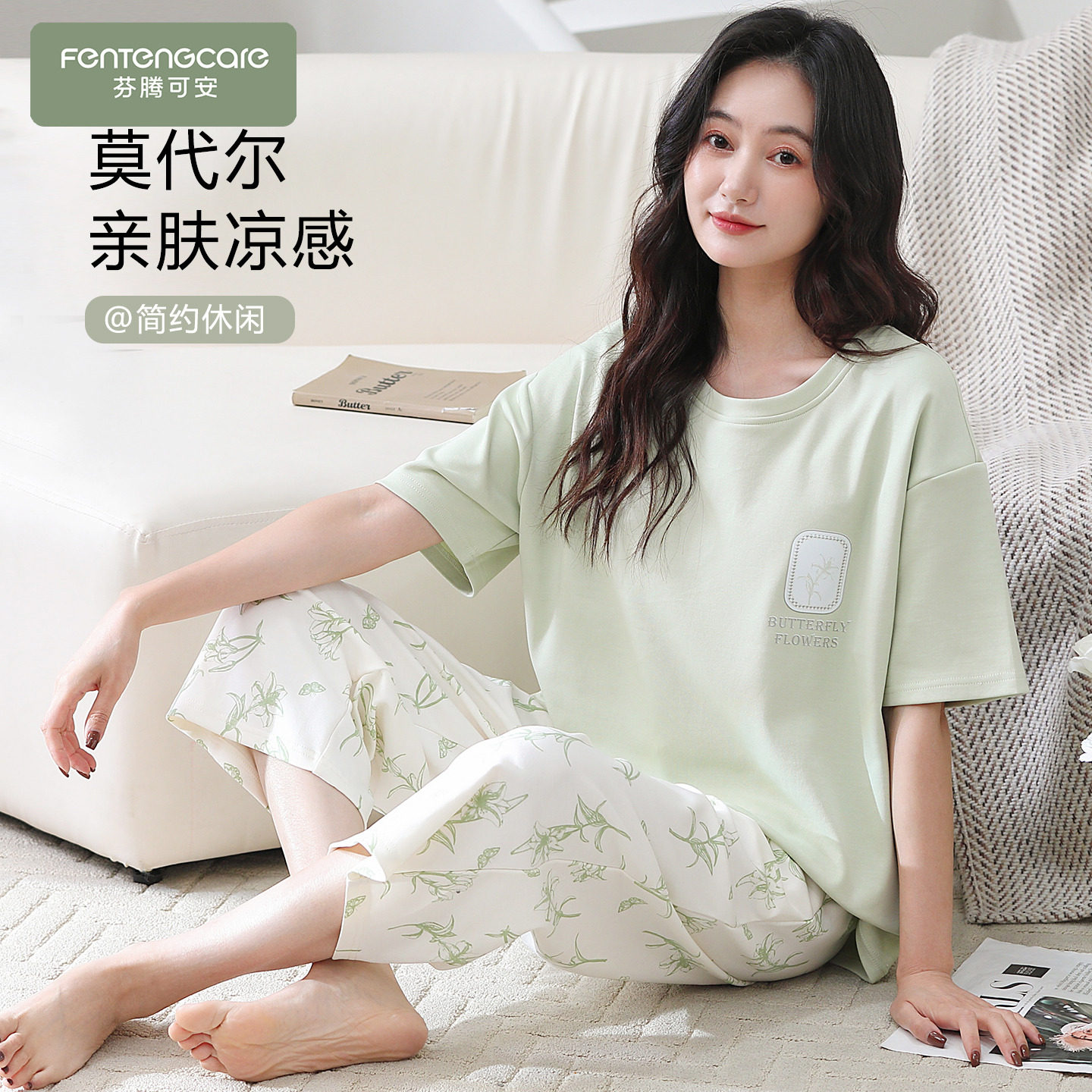 【莫代尔】凉感吸汗女士睡衣套装图片