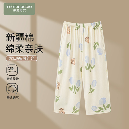 纯棉女士带口袋休闲睡裤七分裤