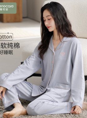 芬腾可安睡衣女款春秋季2026新款纯棉大码长袖女紫色家居服秋冬季