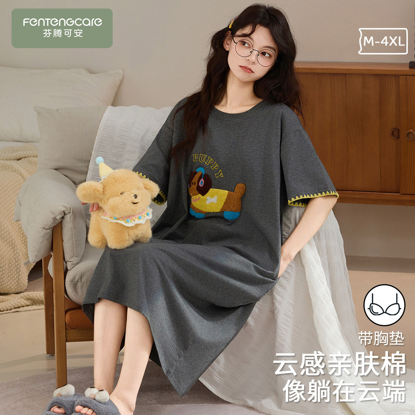 芬腾可安睡裙女款夏季纯棉带胸垫短袖大码朗睡衣女款2026新款夏天