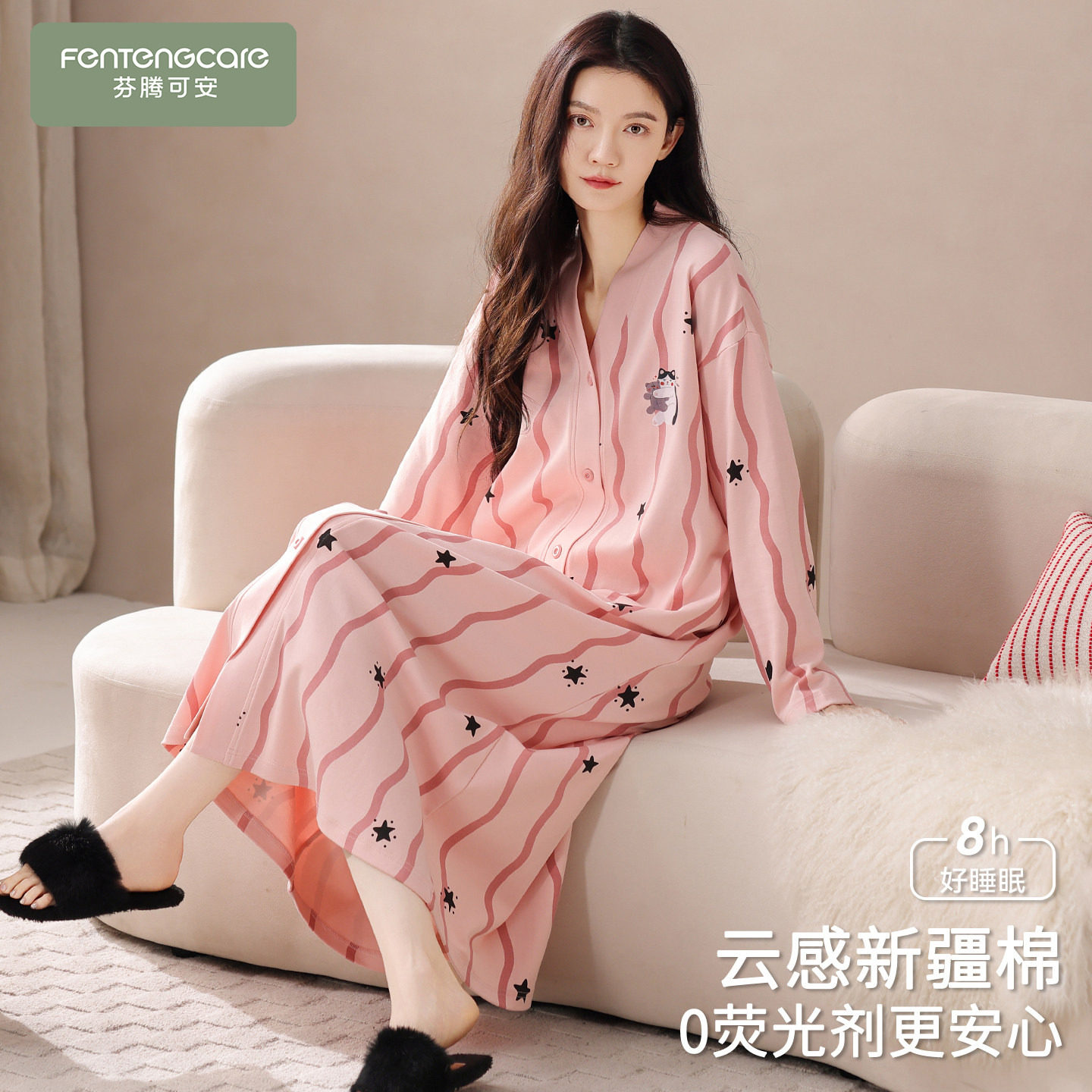 【芬腾】纯棉加大码睡裙温润肌感图片