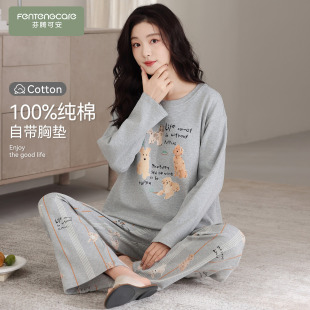 大码 芬腾可安睡衣女款 纯棉带胸垫长袖 秋春季 英文家居服夏 2026新款