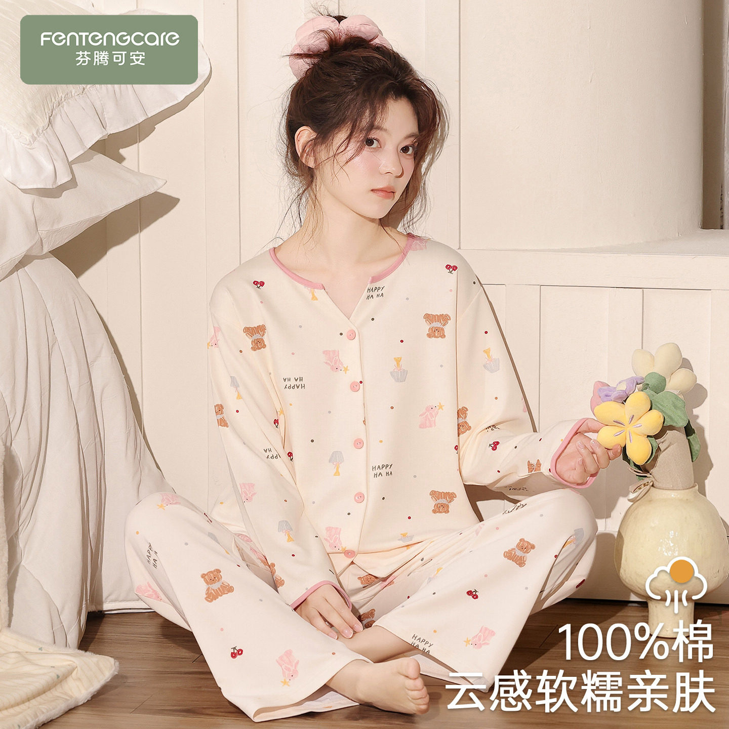 芬腾可安睡衣女款2026新款高级感秋春季纯棉女士长袖卡通家居服秋