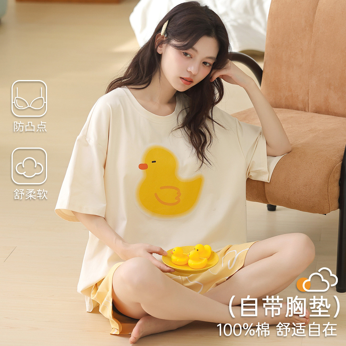 芬腾可安睡衣女款2026新款夏季纯棉带胸垫女士短袖鸭子家居服夏天