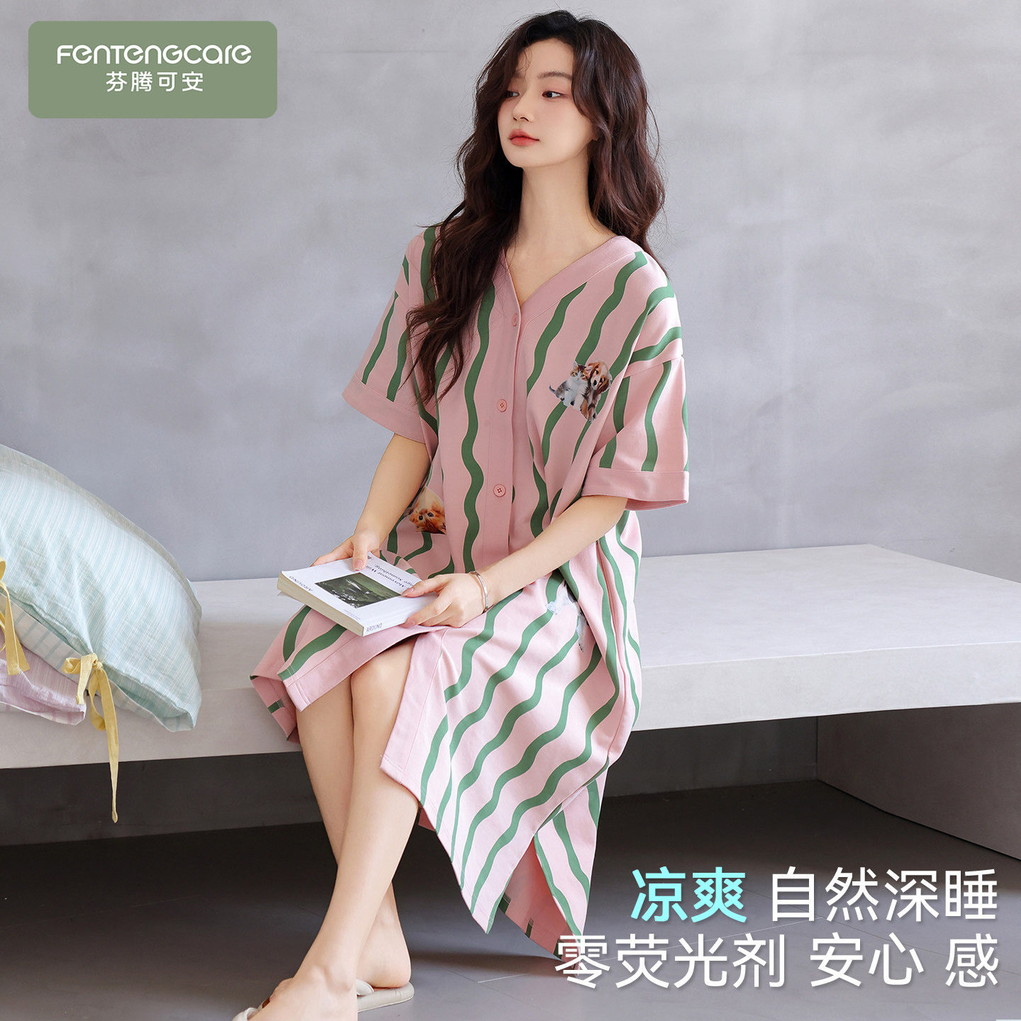 【芬腾】100%棉柔润肌肤感睡衣夏图片