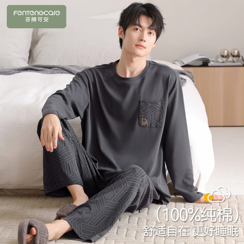 【芬腾】加大码100%棉睡衣春新款