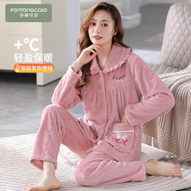 加厚珊瑚绒女士家居服
