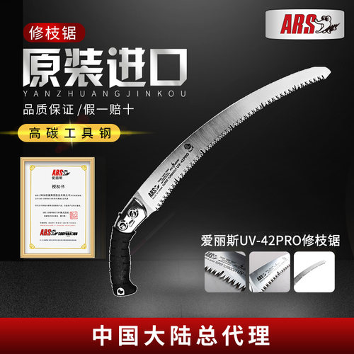中国大陆总代 正品保证