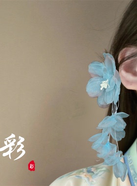 古风汉服渐变蓝手工绢纱雪纺分枝花朵宋制新中式国风发夹