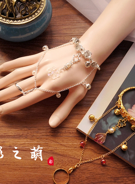 古风戒指一体流苏仙气汉服手镯