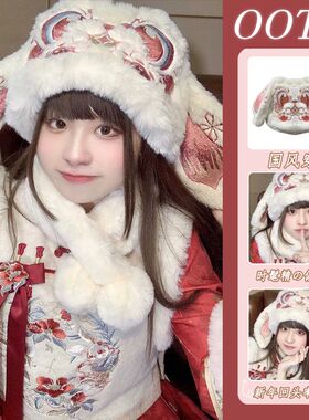 小龙拜年帽子冬季新款