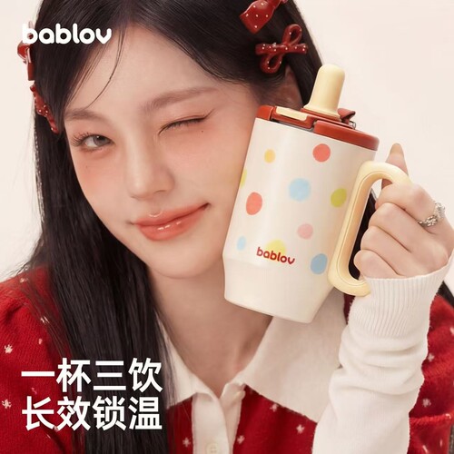 Bablov高颜值大容量保温吸管杯
