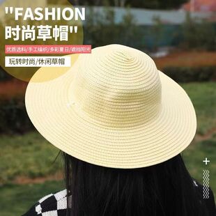 草帽编织帽渔夫帽遮阳帽男女帽子户外防晒帽农用大草帽diy材料包