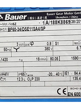 Bauer减速电机BG06-11/D06LA4-TOP/MG德国保尔电源模块SG3.575A