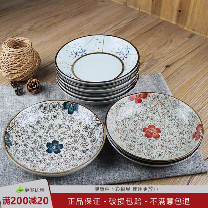 日式7寸8寸圆盘装炒菜盘子 家用加厚陶瓷碟子 好看便宜的盘景德镇