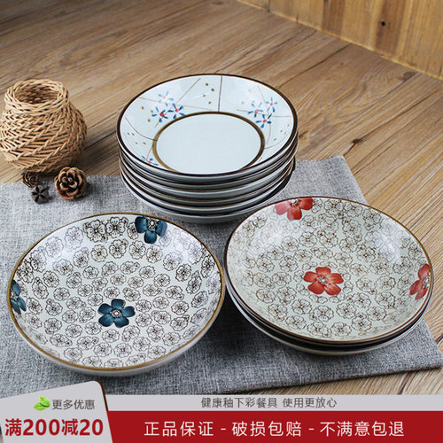 日式7寸8寸圆盘装炒菜盘子 家用加厚陶瓷碟子 好看便宜的盘景德镇 - 封面