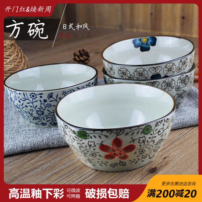 日式和风5/4.5英寸四方碗陶瓷碗米饭碗 粥碗小碗釉下彩餐具景德镇
