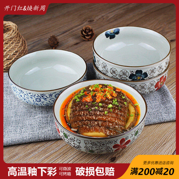 日式和风5.75英寸矮碗蒸菜碗 蒸蛋碗汤碗 沙拉碗粥碗小碗特色餐具