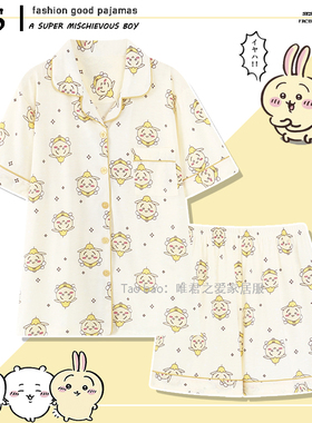 纯棉奶黄色乌萨奇chiikawa睡衣女夏季短袖薄款可爱吉伊卡哇家居服